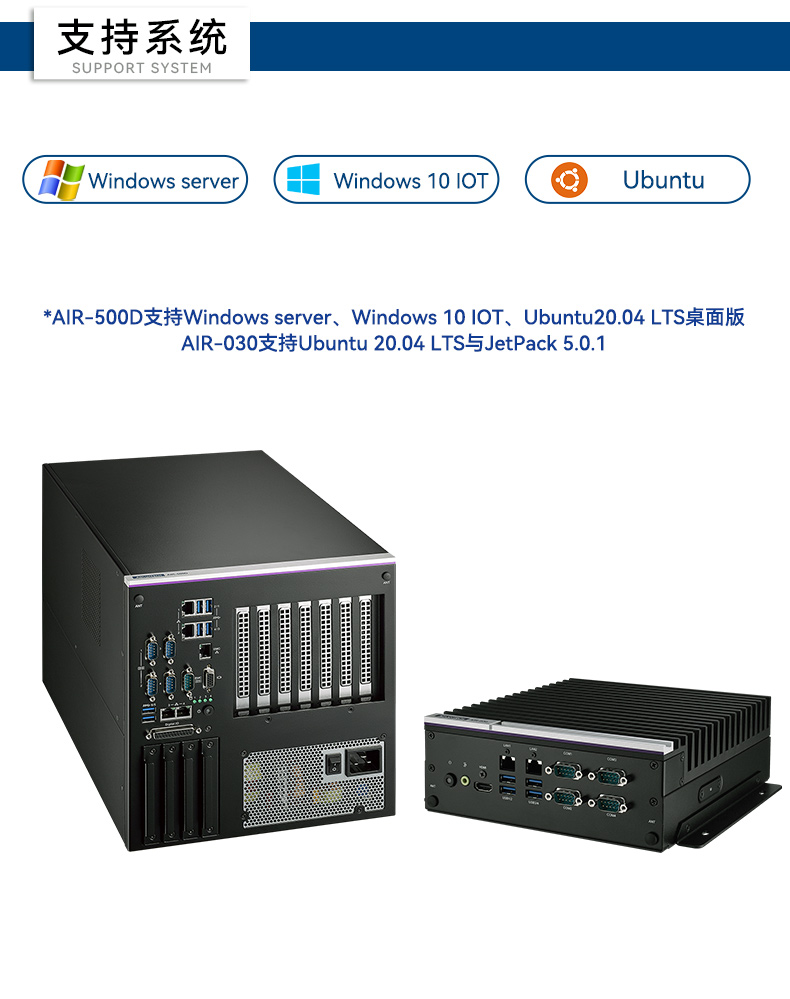 研華AI邊緣服務器,雙GPU工控主機,DDR4內存|AIR-500D.jpg