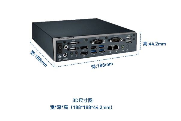 嵌入式工控機尺寸.png