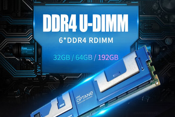 工控機內存.png
