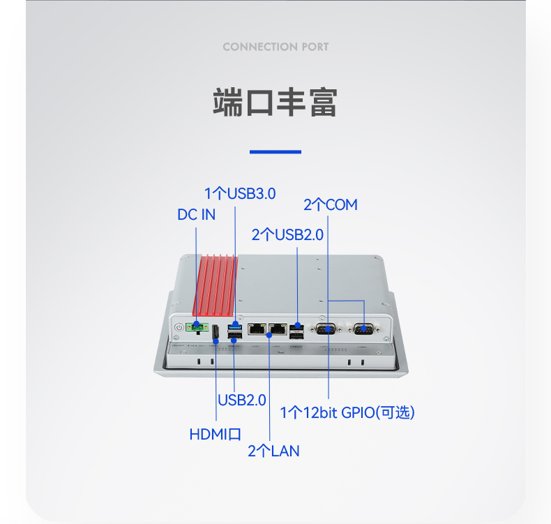 8英寸工業(yè)平板電腦,工業(yè)觸摸一體機,DTP-0803-J1900.jpg