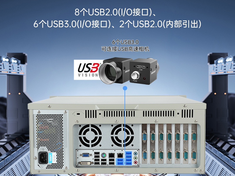 4U上架式工控機(jī),研華主板14個(gè)COM口主機(jī)電腦,DT-610L-684G2