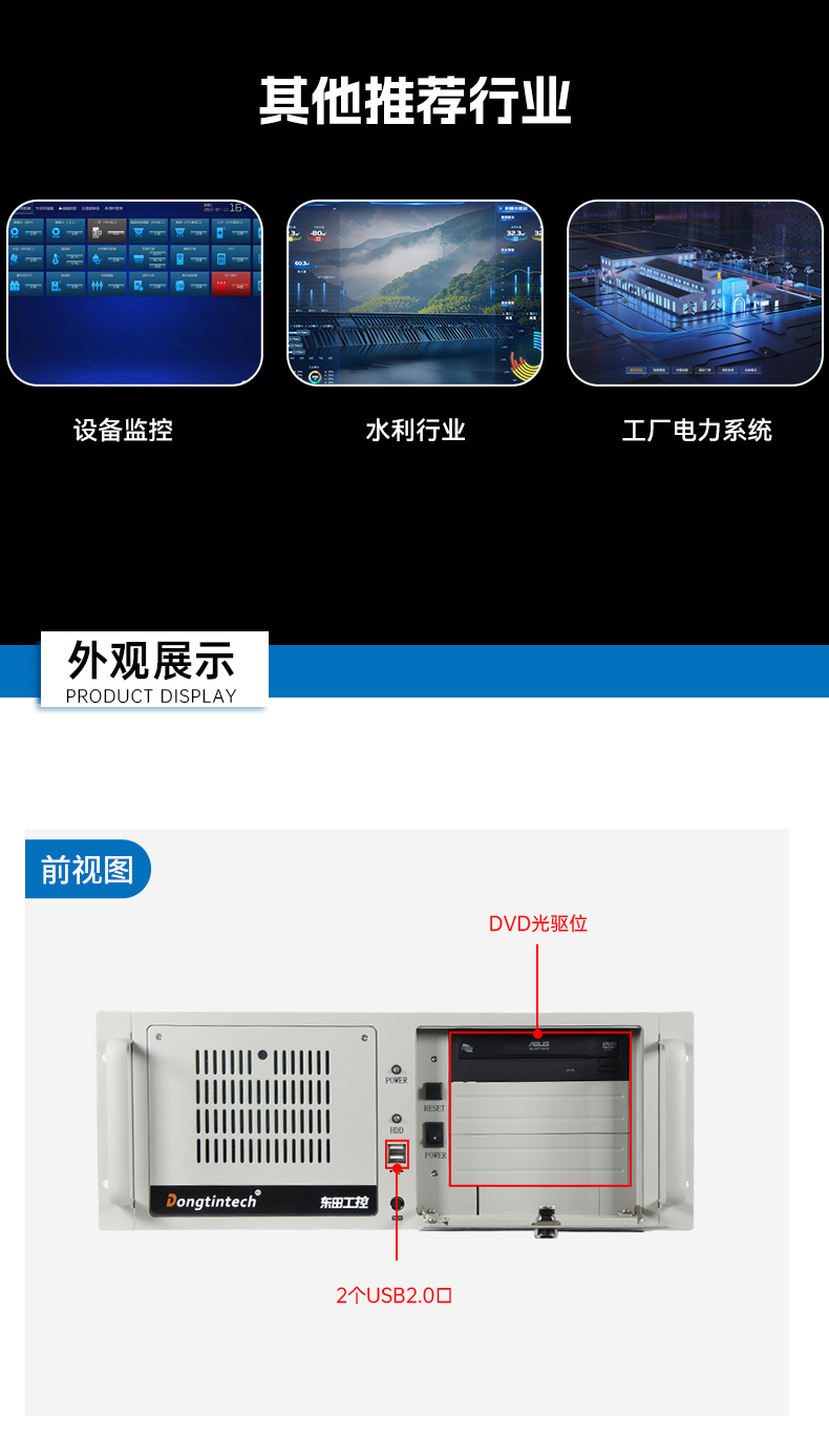 4U上架式工控機(jī),研華主板14個(gè)COM口主機(jī)電腦,DT-610L-684G2.jpg