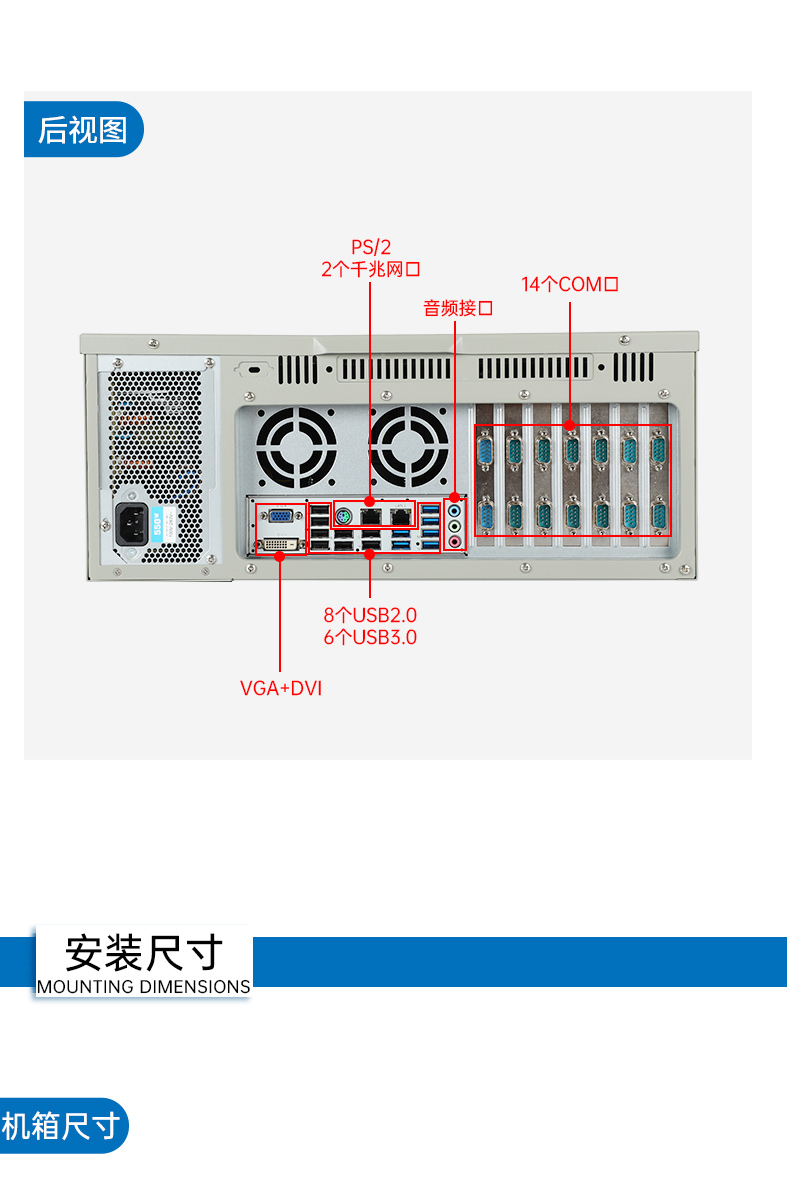 4U上架式工控機(jī),研華主板14個(gè)COM口主機(jī)電腦,DT-610L-684G2.jpg