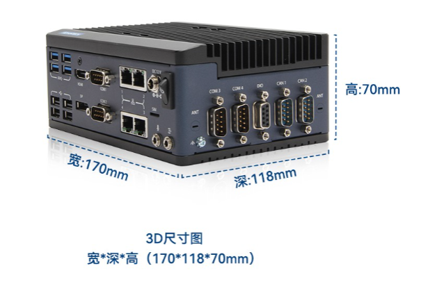 研華嵌入式工控機(jī)尺寸.png