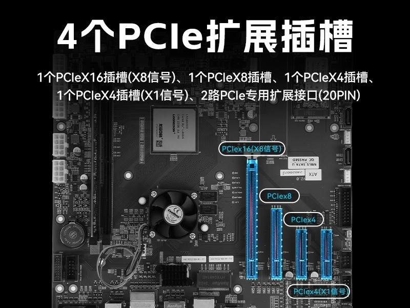 國產(chǎn)化機架式工控機,龍芯cpu工控主機電腦,DT-610L-N3A6KMB