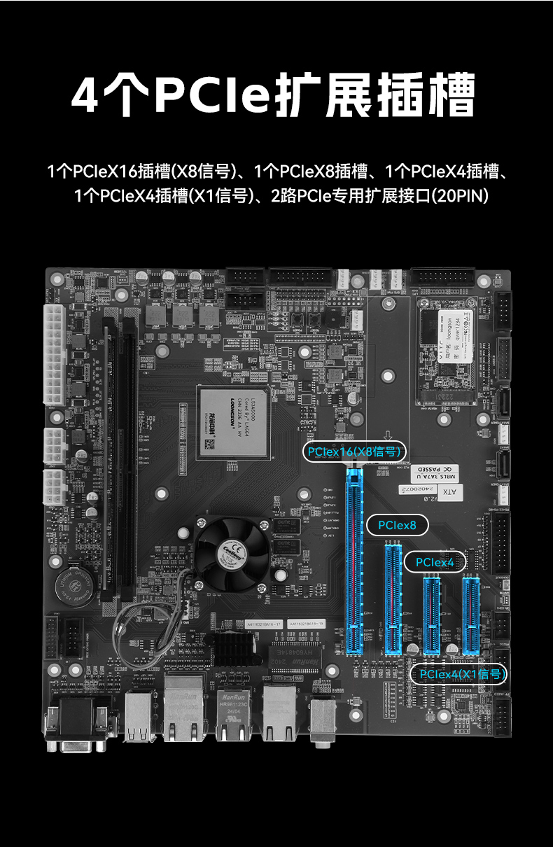 國產(chǎn)化機架式工控機,龍芯cpu工控主機電腦,DT-610L-N3A6KMB.jpg