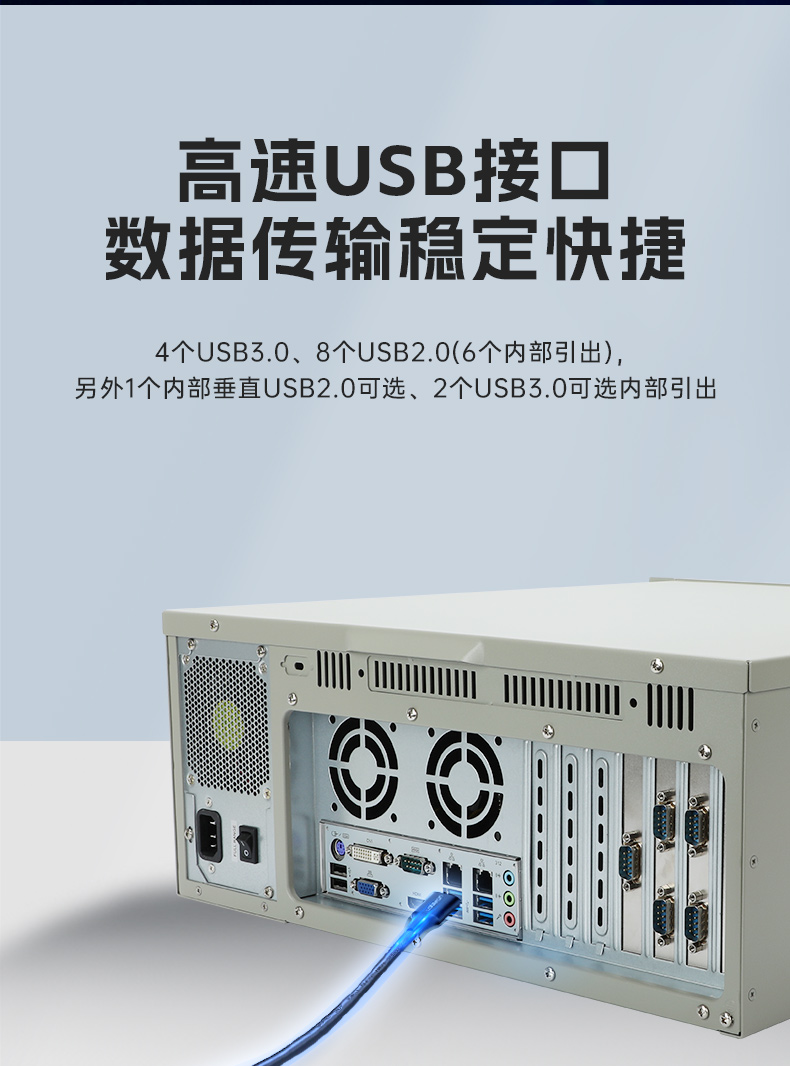 國產(chǎn)兆芯處理器工控機,4U上架式工控電腦,DT-610L-B6780AMA.jpg