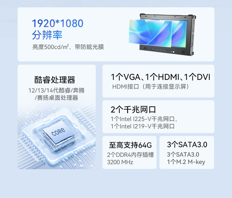 17.3寸加固便攜機,下翻式單屏工業(yè)便攜機,DT-1417AD-H610.jpg