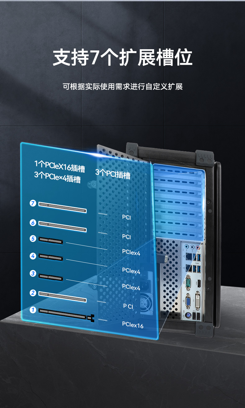 17.3寸加固便攜機,下翻式單屏工業(yè)便攜機,DT-1417AD-H610.jpg