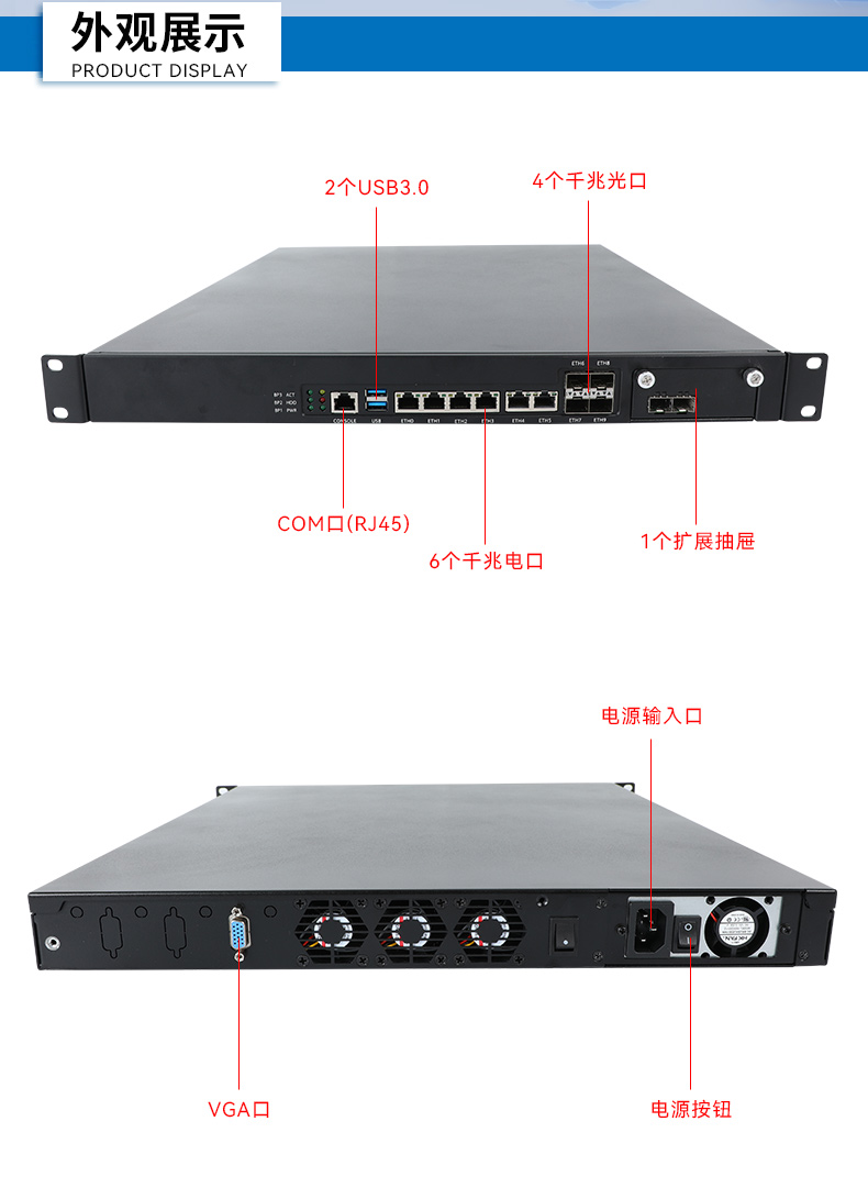 國(guó)產(chǎn)化1U多網(wǎng)口工控機(jī),飛騰D2000工控電腦,DT-61013-PD2K.jpg