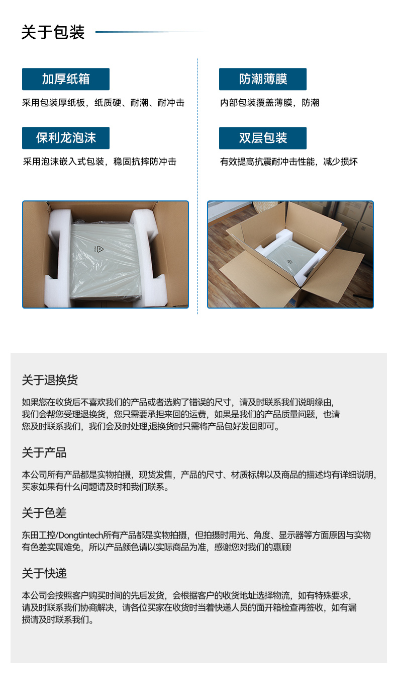 飛騰騰銳D2000國(guó)產(chǎn)化工控機(jī),銀河麒麟/UOS雙系統(tǒng),機(jī)器視覺(jué)控制主機(jī),DTB-2102L-FD2KMC2.jpg