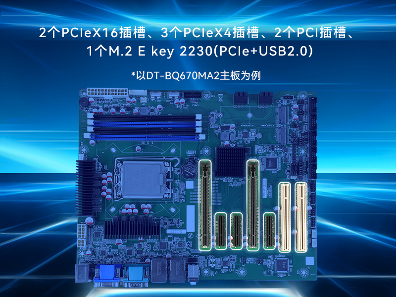 酷睿14代工控機,12USB3.0,2網(wǎng)口機器視覺/AGV調(diào)度控制主機,DT-610L-BQ670MA2