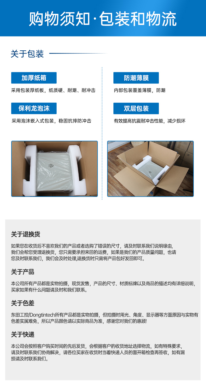 酷睿14代工控機,12USB3.0,2網(wǎng)口機器視覺/AGV調(diào)度控制主機,DT-610L-BQ670MA2.jpg