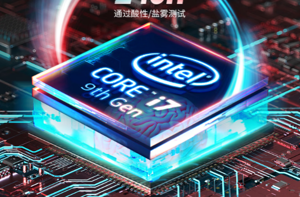 東田嵌入式高性能工控機處理器.png