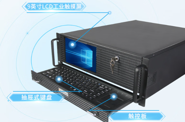 東田工控智能一體機(jī).png