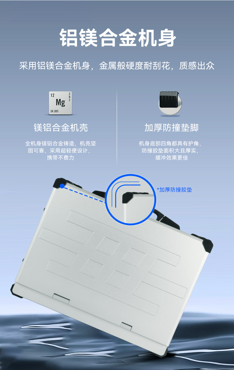 17.3寸下翻式工業(yè)便攜機(jī),國產(chǎn)兆芯加固計算機(jī),DTG-1417ZD-B6780AMA.jpg