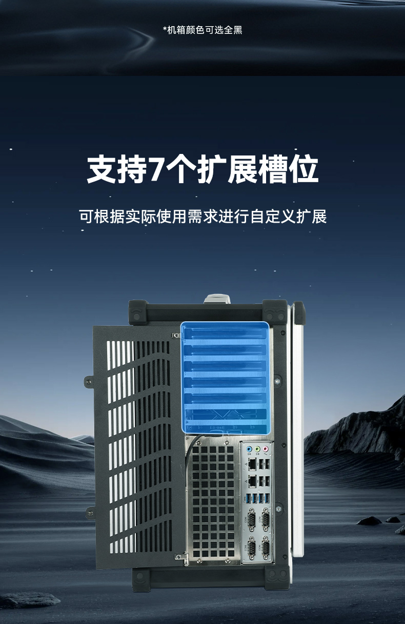17.3寸下翻式工業(yè)便攜機(jī),國產(chǎn)兆芯加固計算機(jī),DTG-1417ZD-B6780AMA.jpg