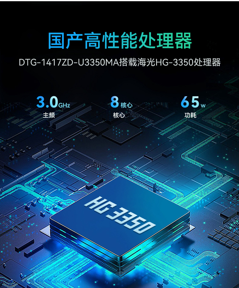17.3寸下翻式工業(yè)便攜機(jī),國產(chǎn)兆芯加固計算機(jī),DTG-1417ZD-B6780AMA.jpg
