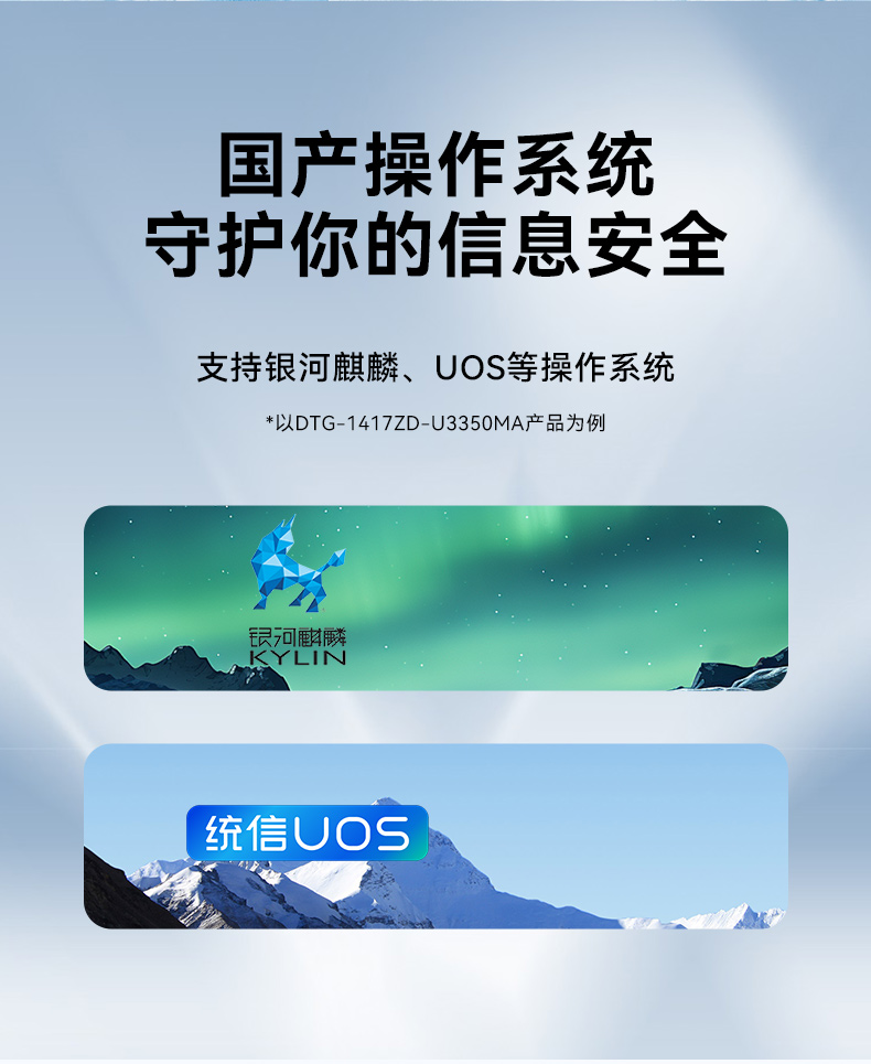 17.3寸下翻式工業(yè)便攜機(jī),國產(chǎn)兆芯加固計算機(jī),DTG-1417ZD-B6780AMA.jpg