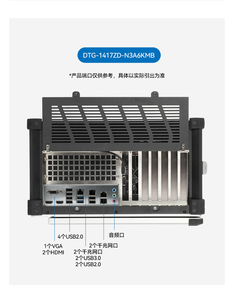 17.3寸下翻式工業(yè)便攜機(jī),國產(chǎn)兆芯加固計算機(jī),DTG-1417ZD-B6780AMA.jpg