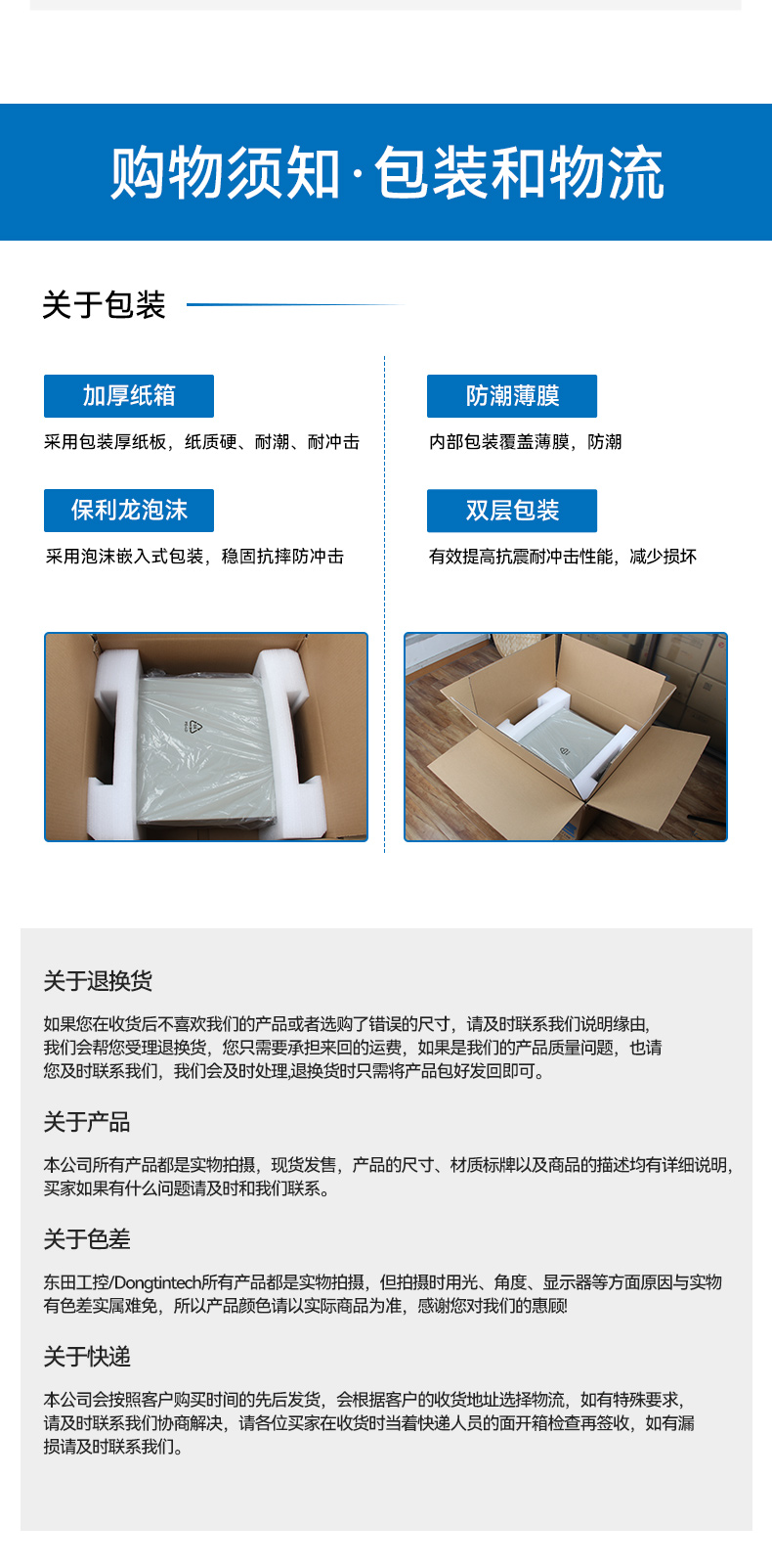 17.3寸下翻式工業(yè)便攜機(jī),國產(chǎn)兆芯加固計算機(jī),DTG-1417ZD-B6780AMA.jpg