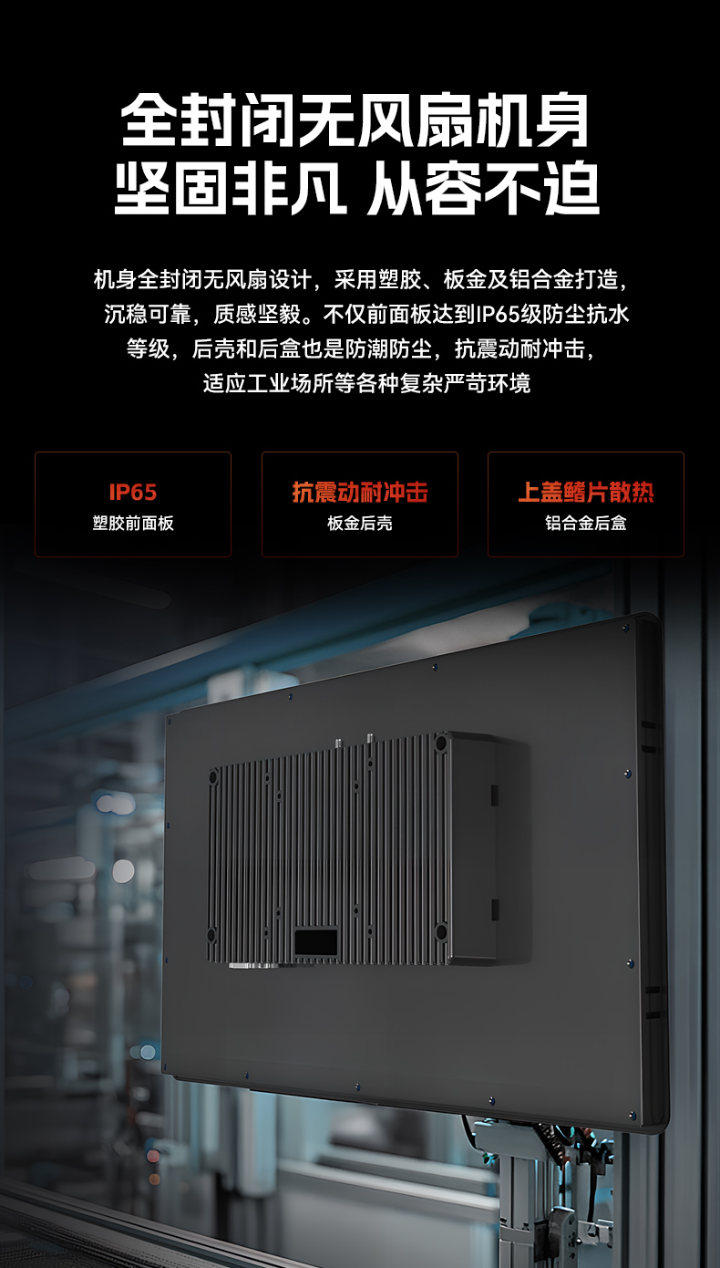 17寸工業(yè)觸摸一體機(jī),醫(yī)療制造工業(yè)平板電腦方案,DTP-1709-1235U.jpg