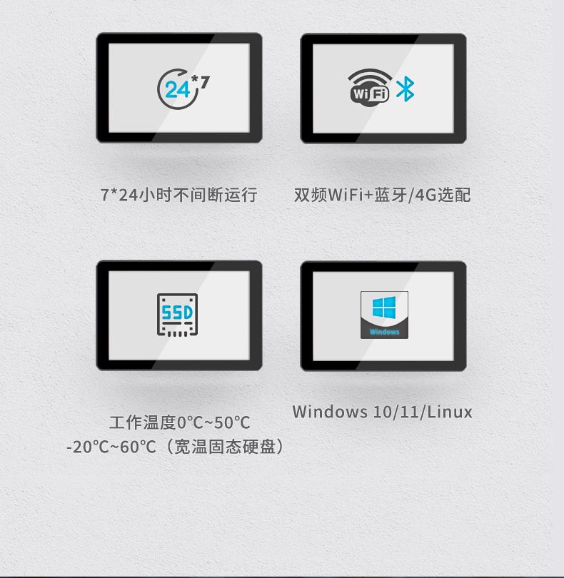 15.6寸工業(yè)平板電腦,適應(yīng)數(shù)控自動化設(shè)備,DTP-1566-N97.jpg