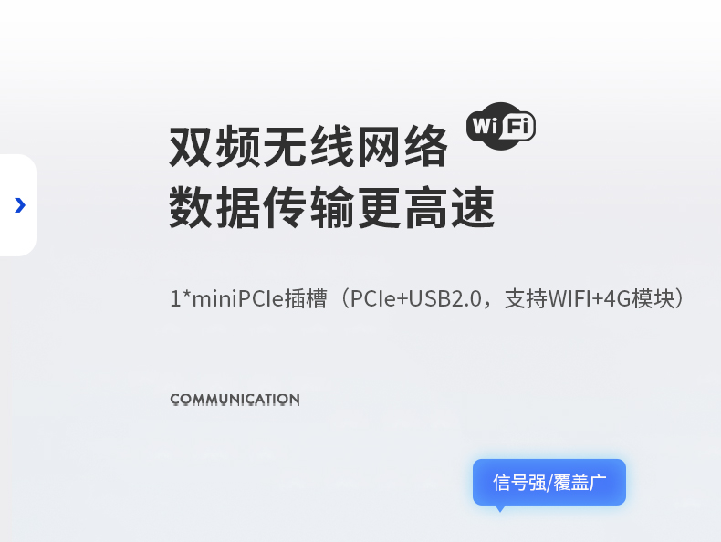 15.6寸工業(yè)平板電腦,適應(yīng)數(shù)控自動化設(shè)備,DTP-1566-N97.jpg