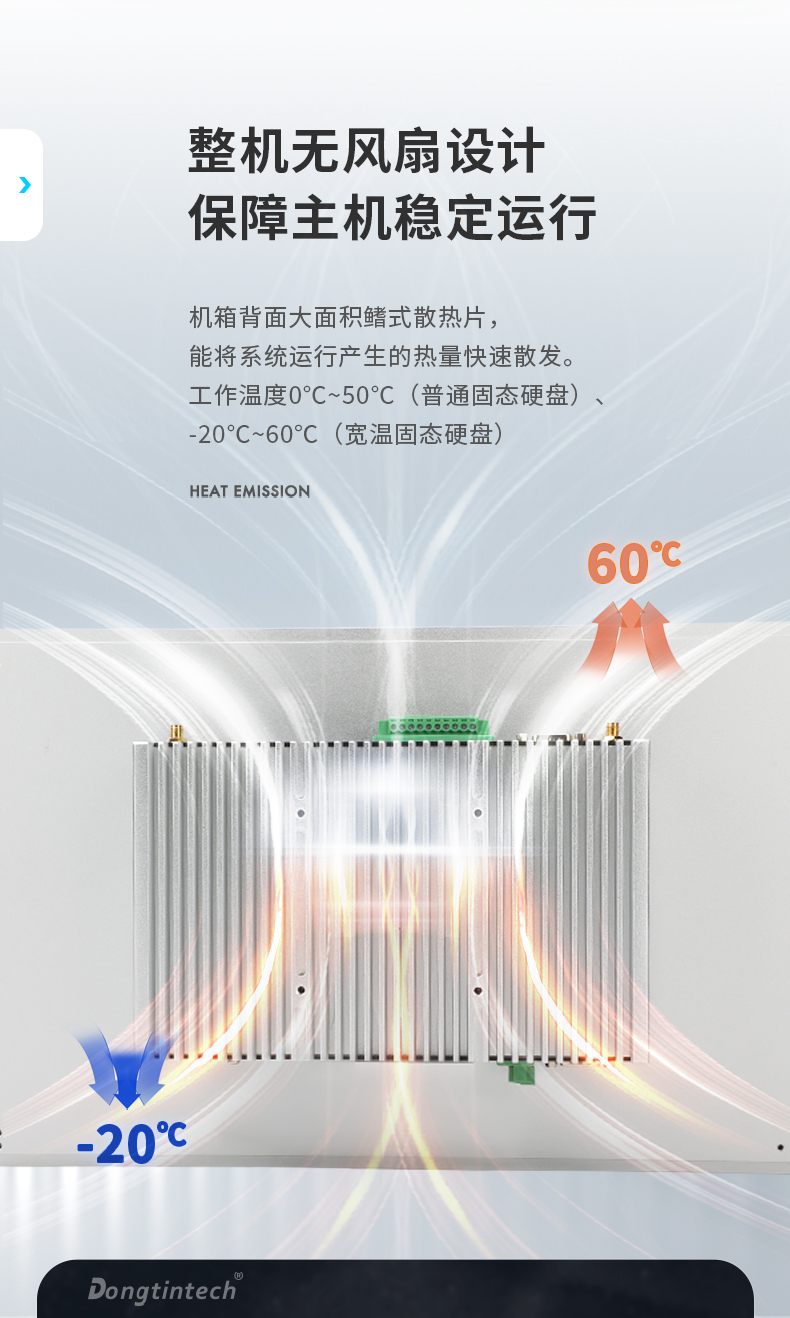 15.6寸工業(yè)平板電腦,適應(yīng)數(shù)控自動化設(shè)備,DTP-1566-N97.jpg