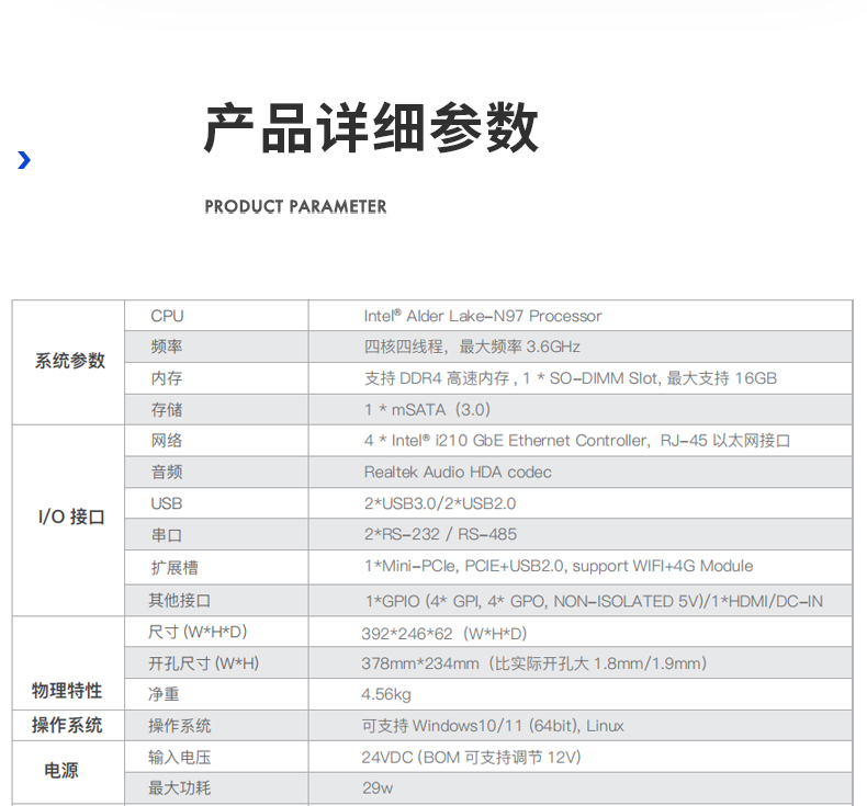 15.6寸工業(yè)平板電腦,適應(yīng)數(shù)控自動化設(shè)備,DTP-1566-N97.jpg