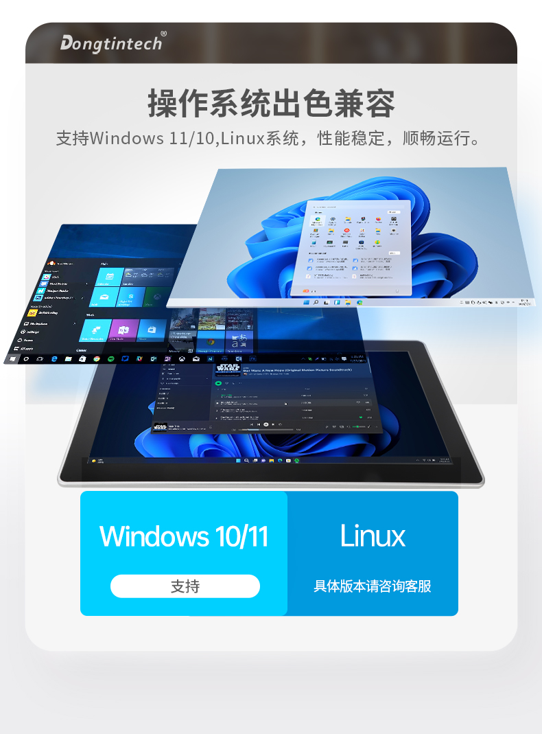 15.6寸工業(yè)平板電腦,適應(yīng)數(shù)控自動化設(shè)備,DTP-1566-N97.jpg