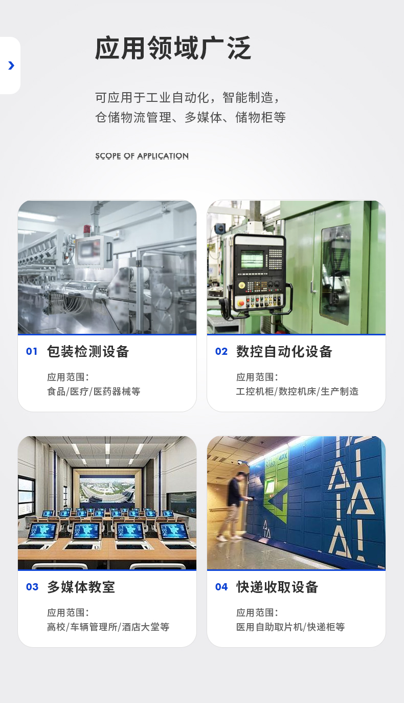 15.6寸工業(yè)平板電腦,適應(yīng)數(shù)控自動化設(shè)備,DTP-1566-N97.jpg