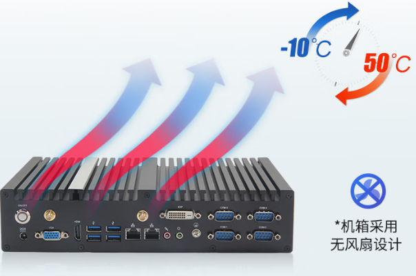 東田嵌入式工控機運行溫度.png