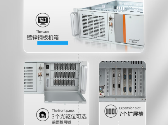 東田4U國產(chǎn)工業(yè)主機電腦機箱設計.png
